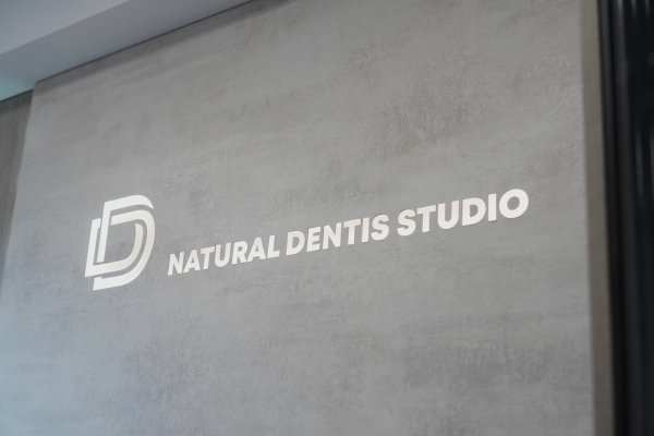 Imagine companie NATURAL DENTIS STUDIO S.R.L.